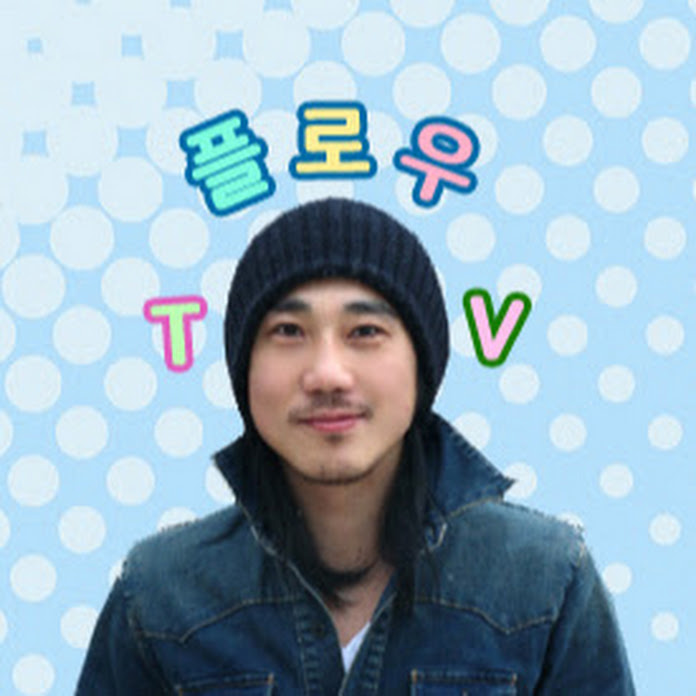 집 지어주는 남자 Net Worth & Earnings (2026)