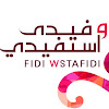 What could Fidi Wstafidi l فيدي و استفيدي buy with $687.3 thousand?
