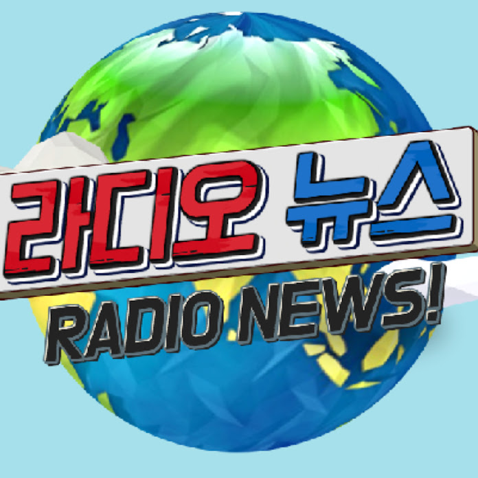 뉴스라디오 Net Worth & Earnings (2026)