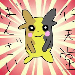 お雑巾