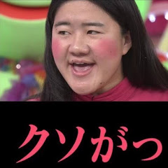 c無限月読