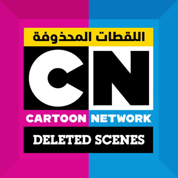 لقطات CN مينا المحذوفة Net Worth & Earnings (2026)