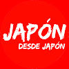 What could Japón desde Japón buy with $100 thousand?