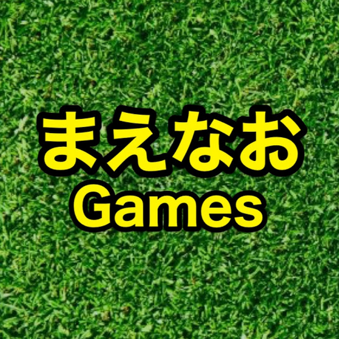 まえなおGames Net Worth & Earnings (2025)