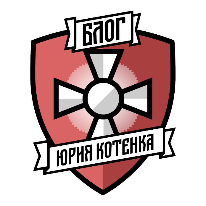 Юрий Котенок Net Worth & Earnings (2026)