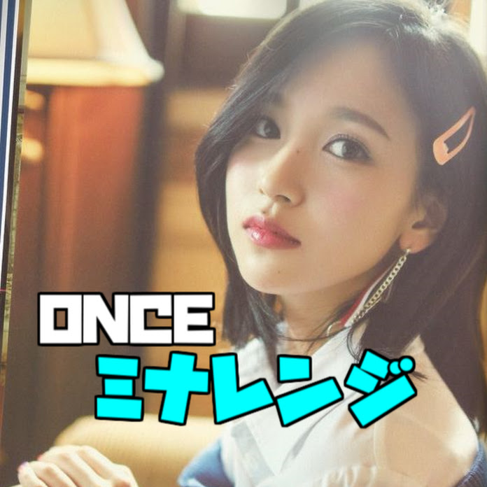 ONCE ミナレンジ Net Worth & Earnings (2026)