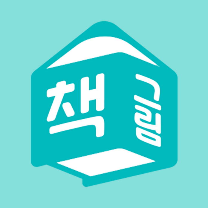 책그림 Net Worth & Earnings (2025)