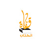 What could قناة الكتاب buy with $100 thousand?