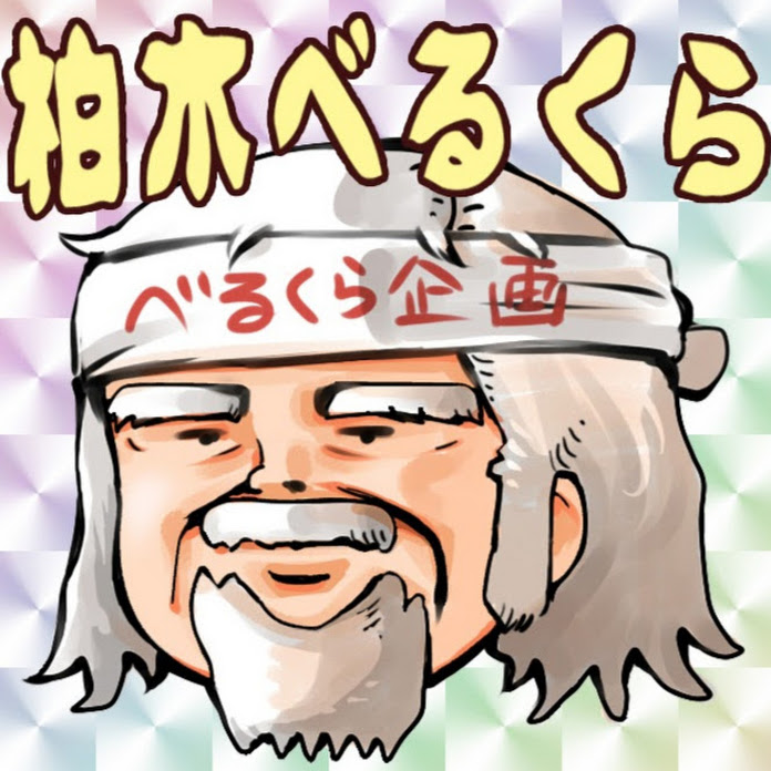 べるくら企画 Net Worth & Earnings (2026)