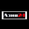 What could Азия24 buy with $100 thousand?