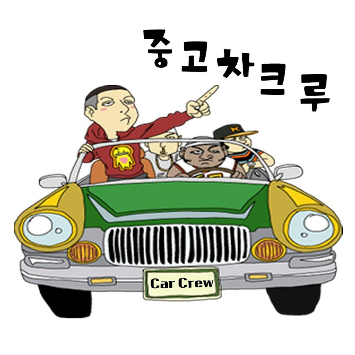 중고차크루 Net Worth & Earnings (2026)