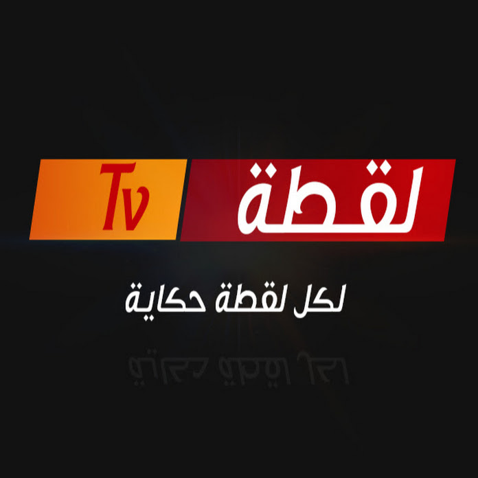 فــوائد - fawayed Net Worth & Earnings (2026)