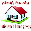 What could بيتي مع إبتسام ibtissam's home buy with $111.67 thousand?
