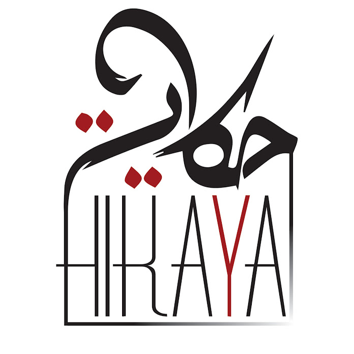 قصة و عبرة Net Worth & Earnings (2026)