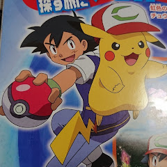 ポケモンFun