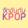 What could จัดอันดับ KPOP buy with $100 thousand?