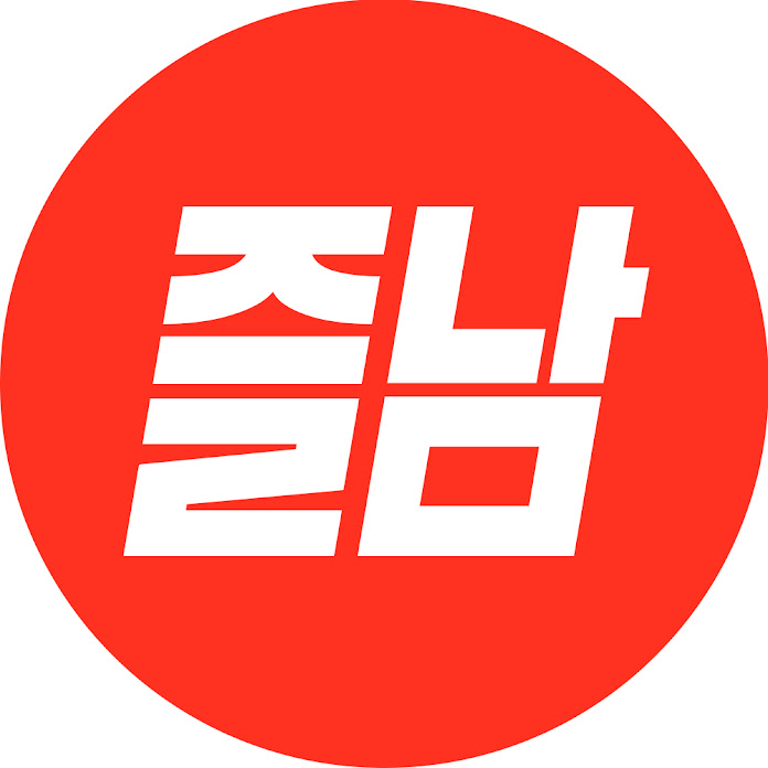 즐기는 남자들 Net Worth & Earnings (2026)