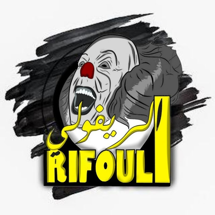 Rifouli Net Worth & Earnings (2026)