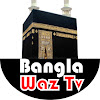 What could Bangla Waz Tv buy with $269.93 thousand?