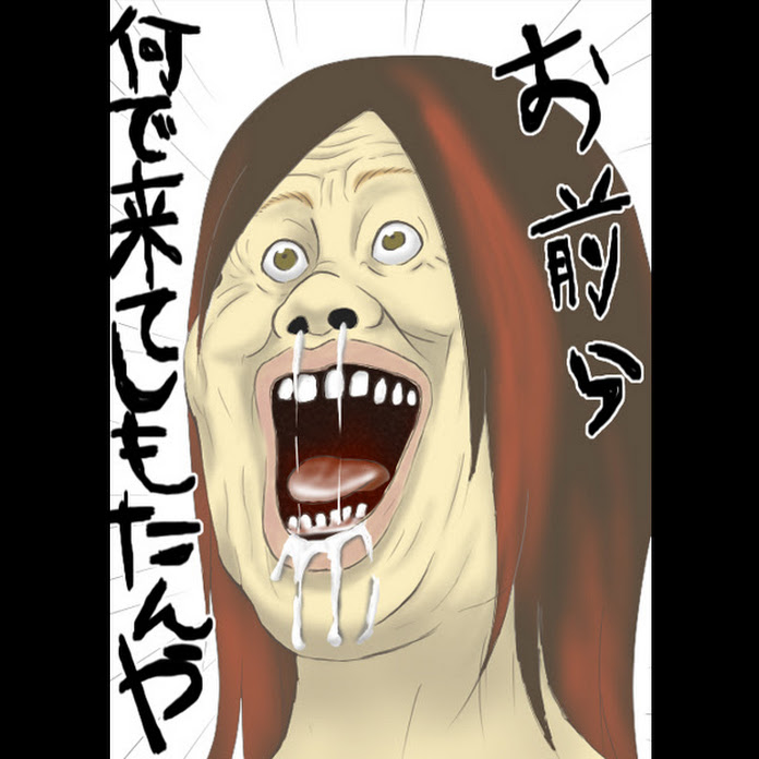 メガテラゼロ Net Worth & Earnings (2026)