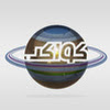 What could قناة كواكب buy with $130.6 thousand?