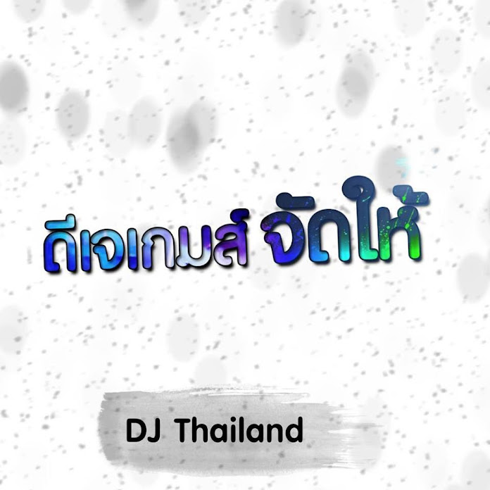 DJ Game Remix in Thailand Net Worth & Earnings (2024)
