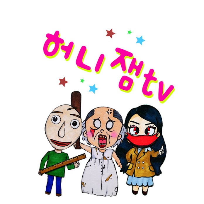 허니잼꾸르잼 Net Worth & Earnings (2025)