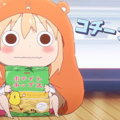 土間うまる
