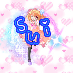 スイチャンネル