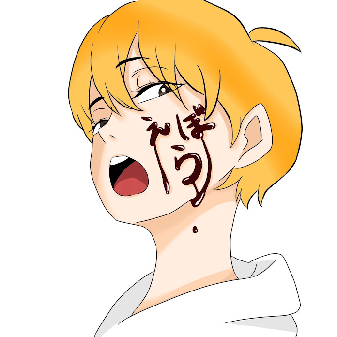 えぼら Net Worth & Earnings (2025)