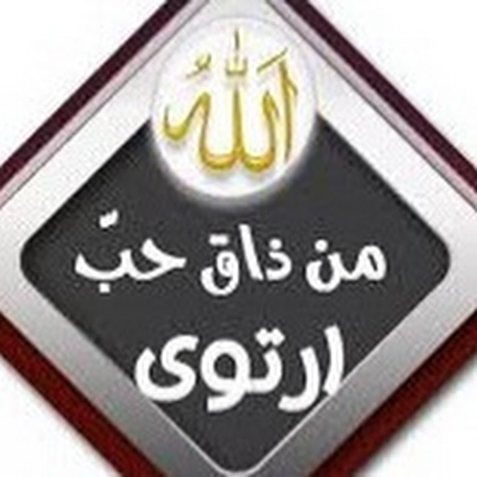 مشاهير السناب Net Worth & Earnings (2025)