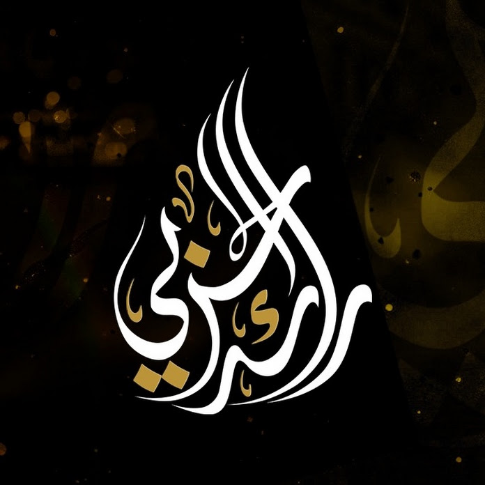 رائد الحربي - Rfm Net Worth & Earnings (2026)