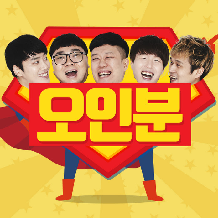 오인분 Net Worth & Earnings (2026)