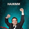 александр петрович