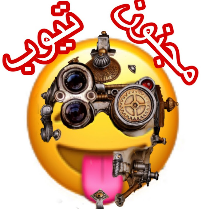 mjnonTube مجنون تيوب Net Worth & Earnings (2026)