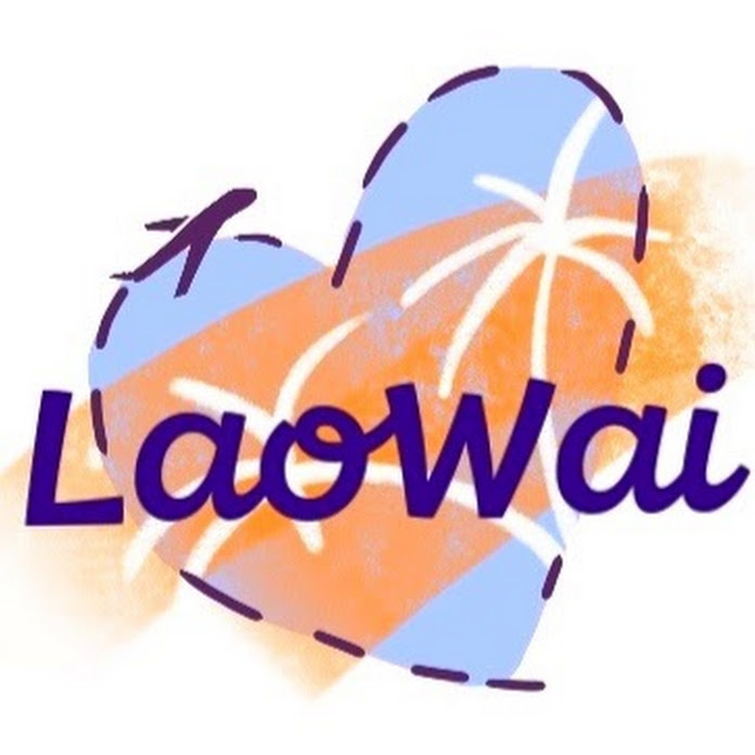 LaoWai Net Worth & Earnings (2026)
