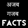 What could अजब गजब Facts buy with $138.8 thousand?