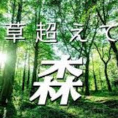 さらば諭吉