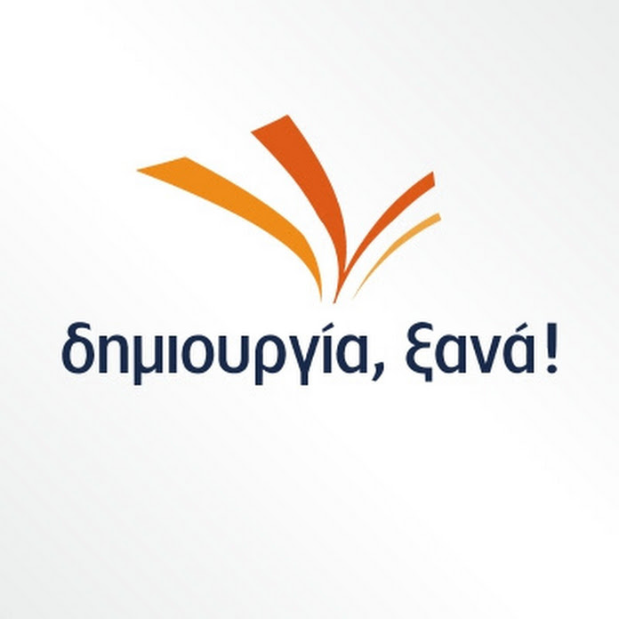 ΔΗΜΙΟΥΡΓΙΑ, ΞΑΝΑ! Net Worth & Earnings (2026)