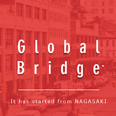 長崎GlobalBridge
