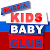 What could Kids Baby Club Russia - Мультфильмы для детей buy with $354.32 thousand?