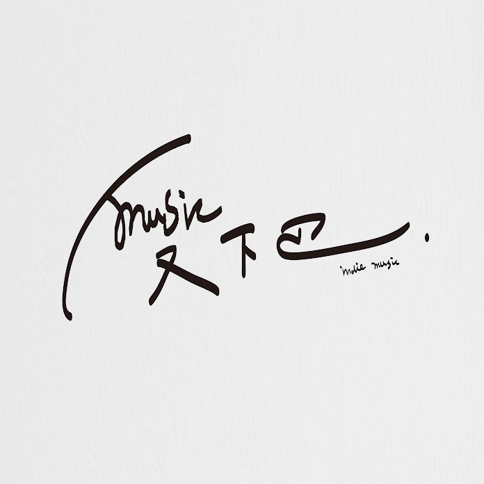 雙下巴Indie Music Net Worth & Earnings (2025)