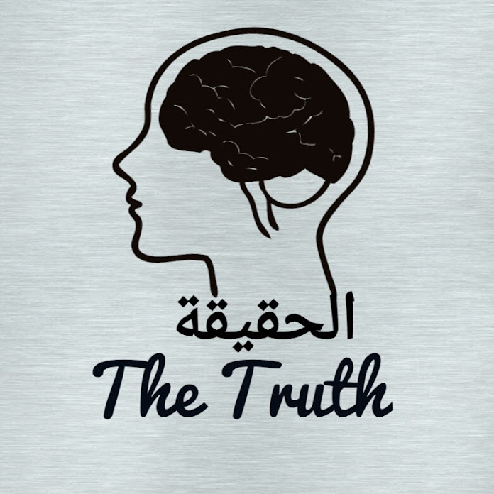 الحقيقة: قصص واقعية يومية Net Worth & Earnings (2026)