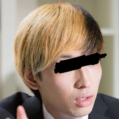 様チルドレン 詐欺師