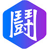 What could 遊戲大亂鬥 buy with $100 thousand?
