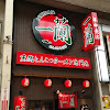 HONG KUN OON