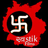 What could Swastik Films buy with $255.4 thousand?