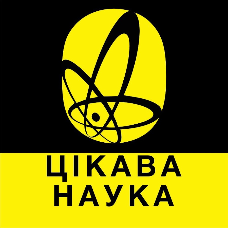 Ð ÐµÐ·ÑƒÐ»ÑŒÑ‚Ð°Ñ‚ Ð¿Ð¾ÑˆÑƒÐºÑƒ Ð·Ð¾Ð±Ñ€Ð°Ð¶ÐµÐ½ÑŒ Ð·Ð° Ð·Ð°Ð¿Ð¸Ñ‚Ð¾Ð¼ "Ð¦Ð†ÐšÐÐ’Ð ÐÐÐ£ÐšÐ ÐšÐÐ Ð¢Ð˜ÐÐšÐ"