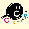 COCOCOROチャンネル YouTube
