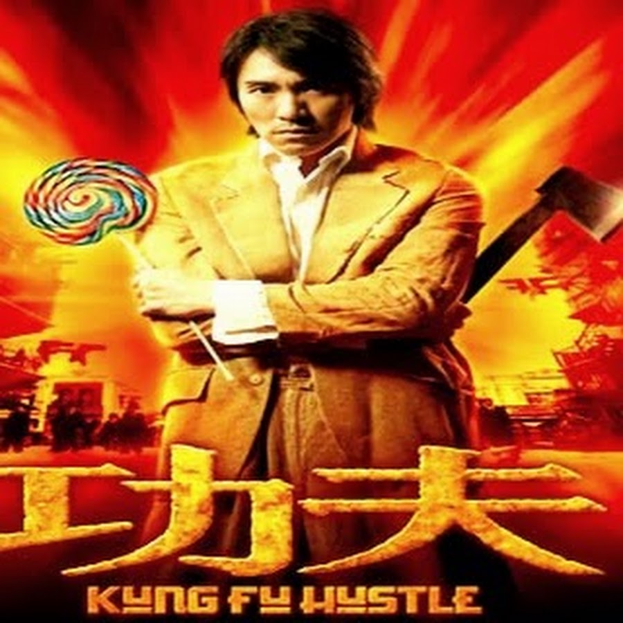 kung-fu hustle - YouTube